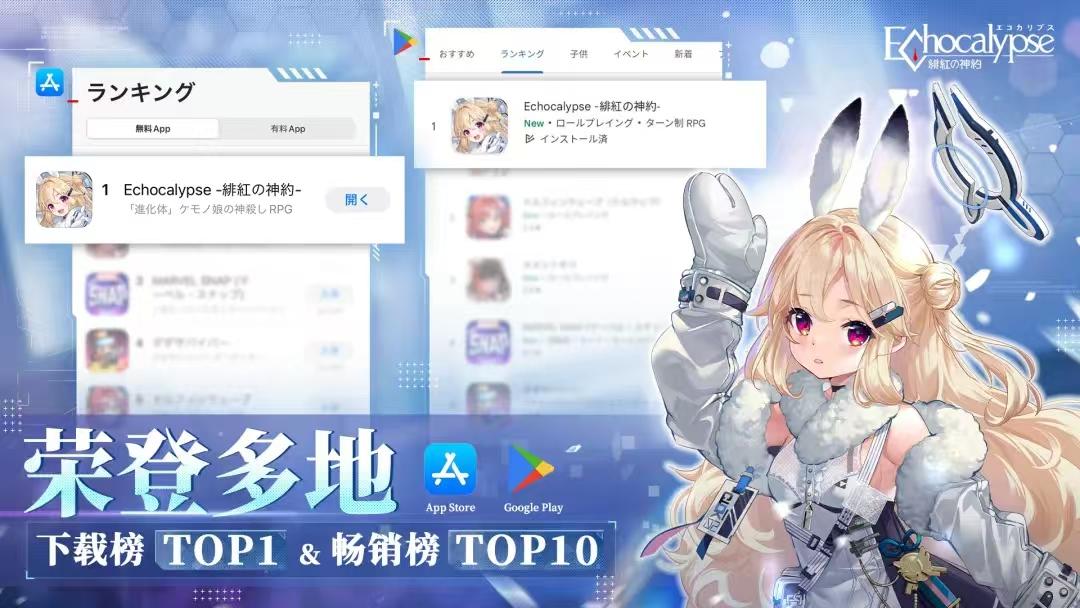 绯色回响×碧之轨迹全球联动开启！双厨狂喜的跨次元冒险来了