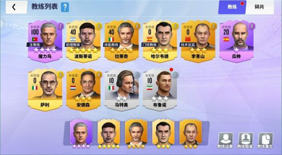 球场风云战力提升小攻略 教你快速突破百万战力门槛