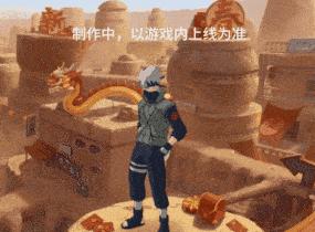 火影忍者手游新角色-旗木卡卡西「须佐能乎」神威降临