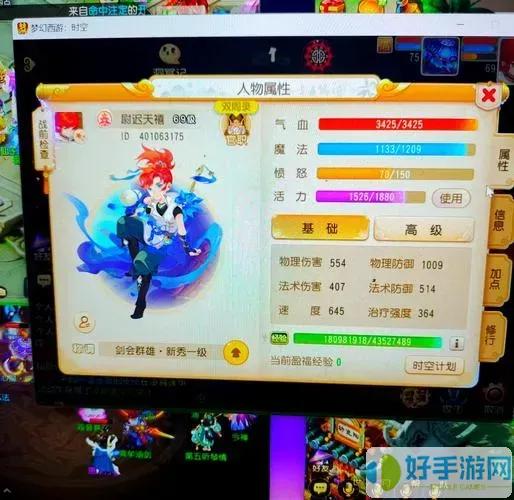 梦幻西游2化生寺加点攻略：团队核心治疗玩法解析