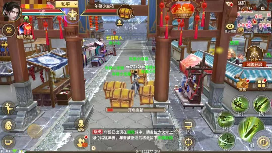 蛇来运转！爆竹驱年兽火热开启，晒出DIY如意扇，百元京东卡等你赢！