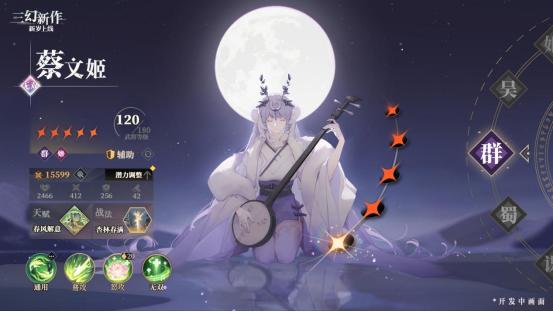 灵犀互娱三幻新作首曝：国风顶级美术+高自由策略战斗卡牌引爆期待