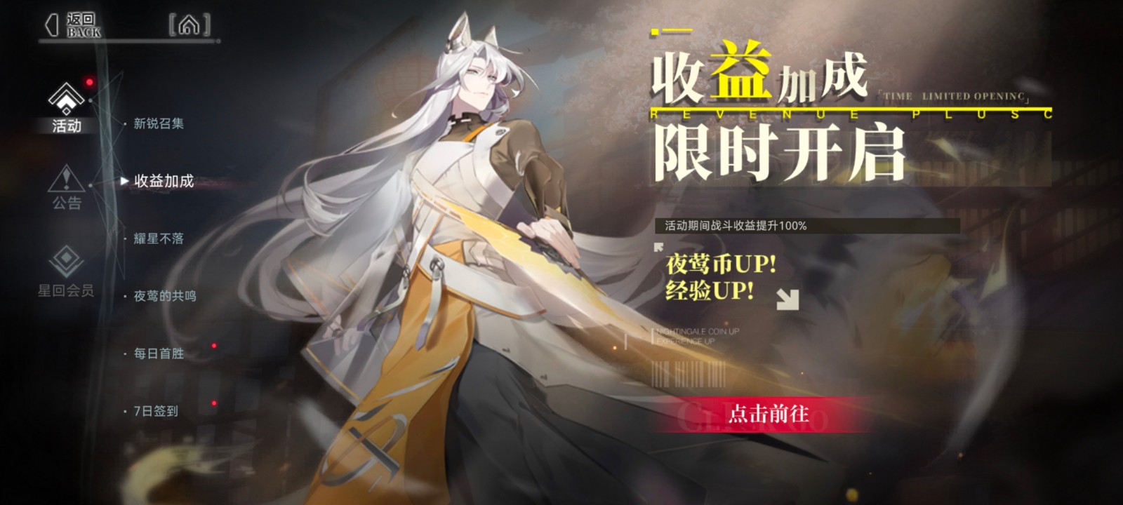 重构：阿塔提斯1.2全新版本来袭，新英雄秋月棠登场！