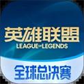 掌上英雄联盟隐藏战绩教程：3步保护游戏隐私-LOL战绩隐藏技巧