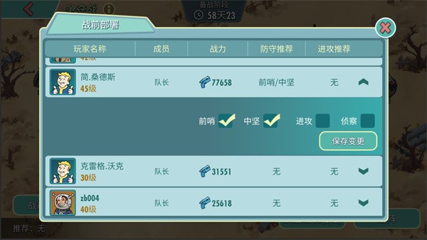 末日大比拼！来辐射跨服工会玩法抢鲜体验！