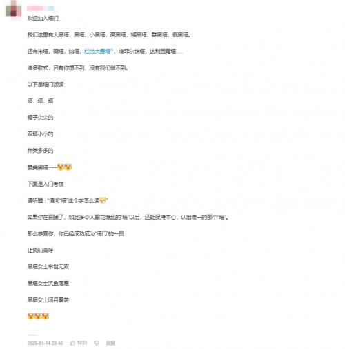 魔法少女战术堡垒DIY教程-黑塔尖顶二次元场景建模指南