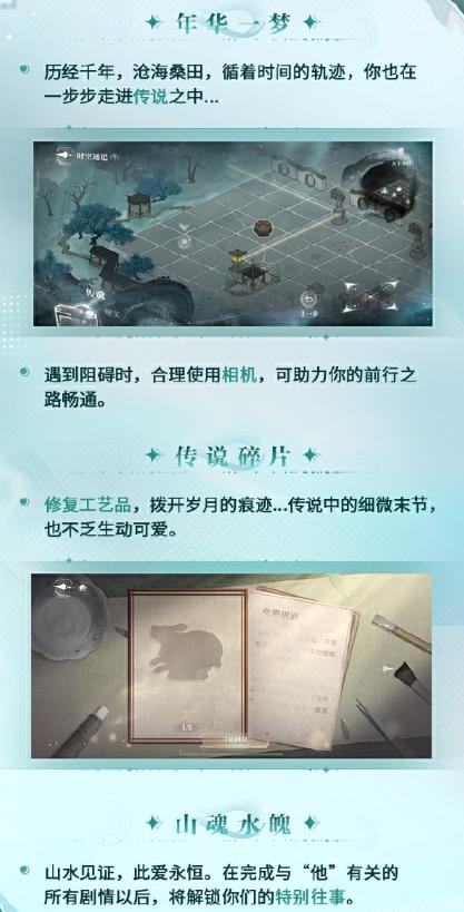 世界之外周年庆狂欢开启！浙江文旅联动副本「我即传说」限时上线，海量福利等你拿