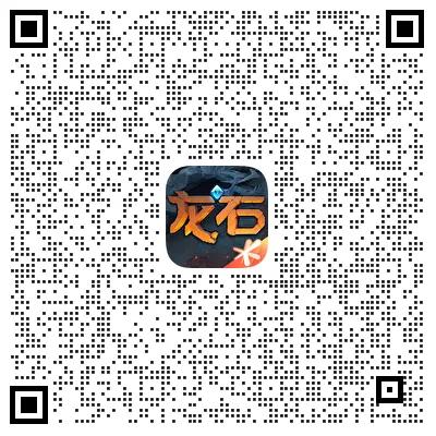 龙石战争"龙城测试"1月8日震撼开启！驯龙攻城SLG新体验