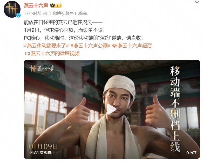 低配手机玩燕云十六声-内存不足流畅运行优化教程