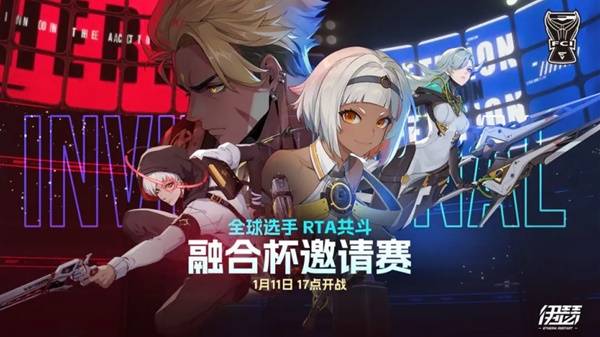 伊瑟四测重磅来袭！1月9日「融合测试」福利拉满，异格者对决引爆回合制新潮流