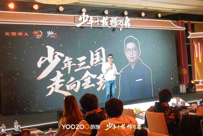 十年辉煌，历久弥新！游族少年三国志铸就卡牌IP不朽经典