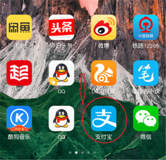 哈啰出行共享单车怎么用 哈啰出行共享单车使用步骤介绍