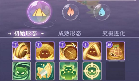 长安幻想火玄龟打书技巧 教你打造高性价比战斗宠