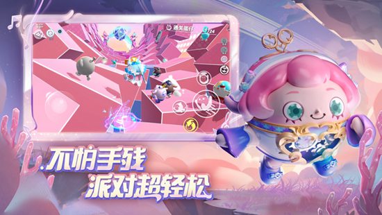蛋仔派对红小豆保底价格揭秘 200元轻松拿下绝版皮肤