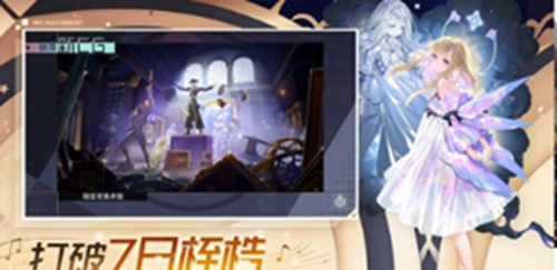 永远的七日之都快速升级攻略 新手必看的高效冲级技巧