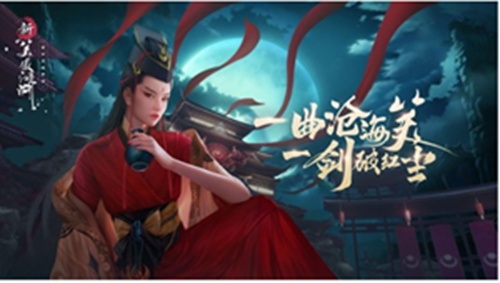 新笑傲江湖转职业全攻略：轻松切换门派不重练