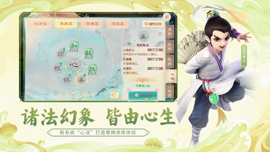 大话西游手游朴籽粿配方是什么？潮汕传统美食轻松复刻