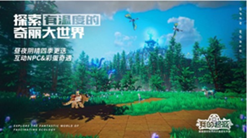 我的起源神秘宠物蛋位置大全 1598/1777/1506时代全地图攻略