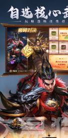 三国问鼎山河新手攻略：入门玩法与战斗系统详解