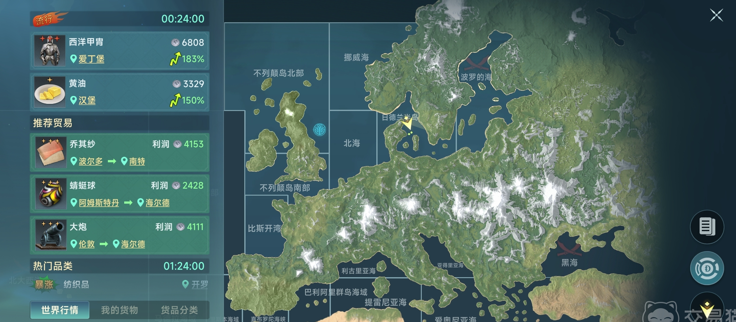 大航海时代新手开局攻略-最强国家选择与推荐分析