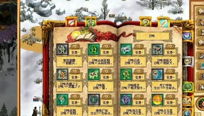 英雄无敌4秘籍大全：无限移动技巧与攻略解析