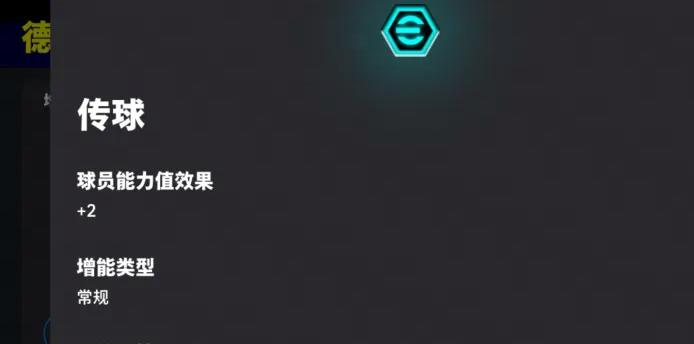 双增能史诗高光德科震撼登场！参与冬日暖心活动赢取金币好礼
