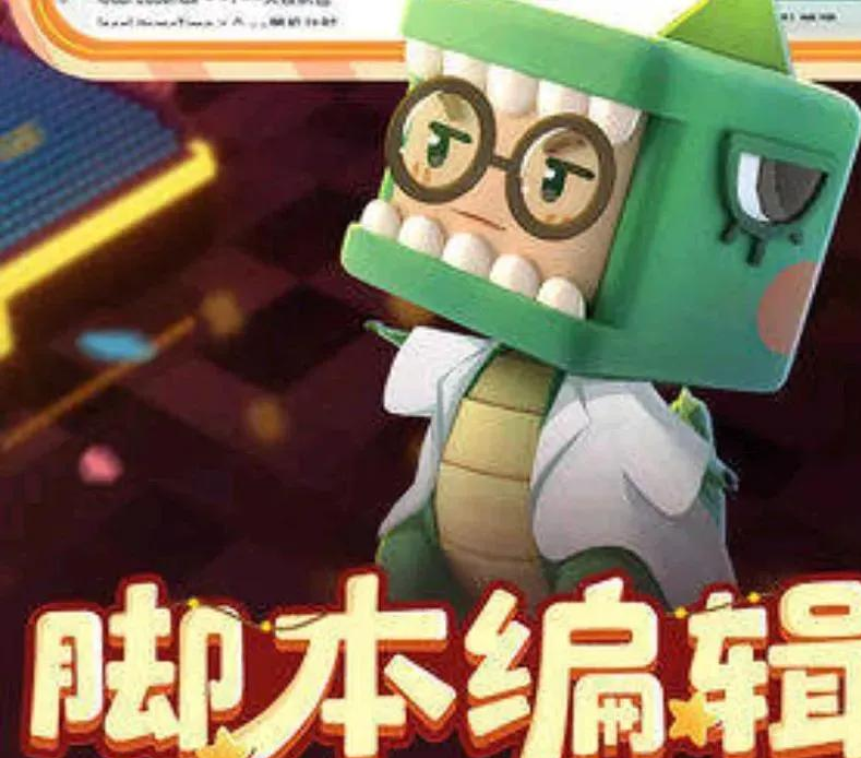 迷你世界无限充值版本