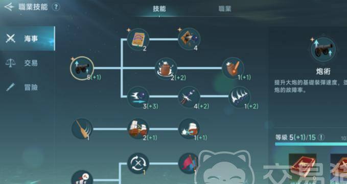 大航海时代传说船队升级攻略 新手必看指南