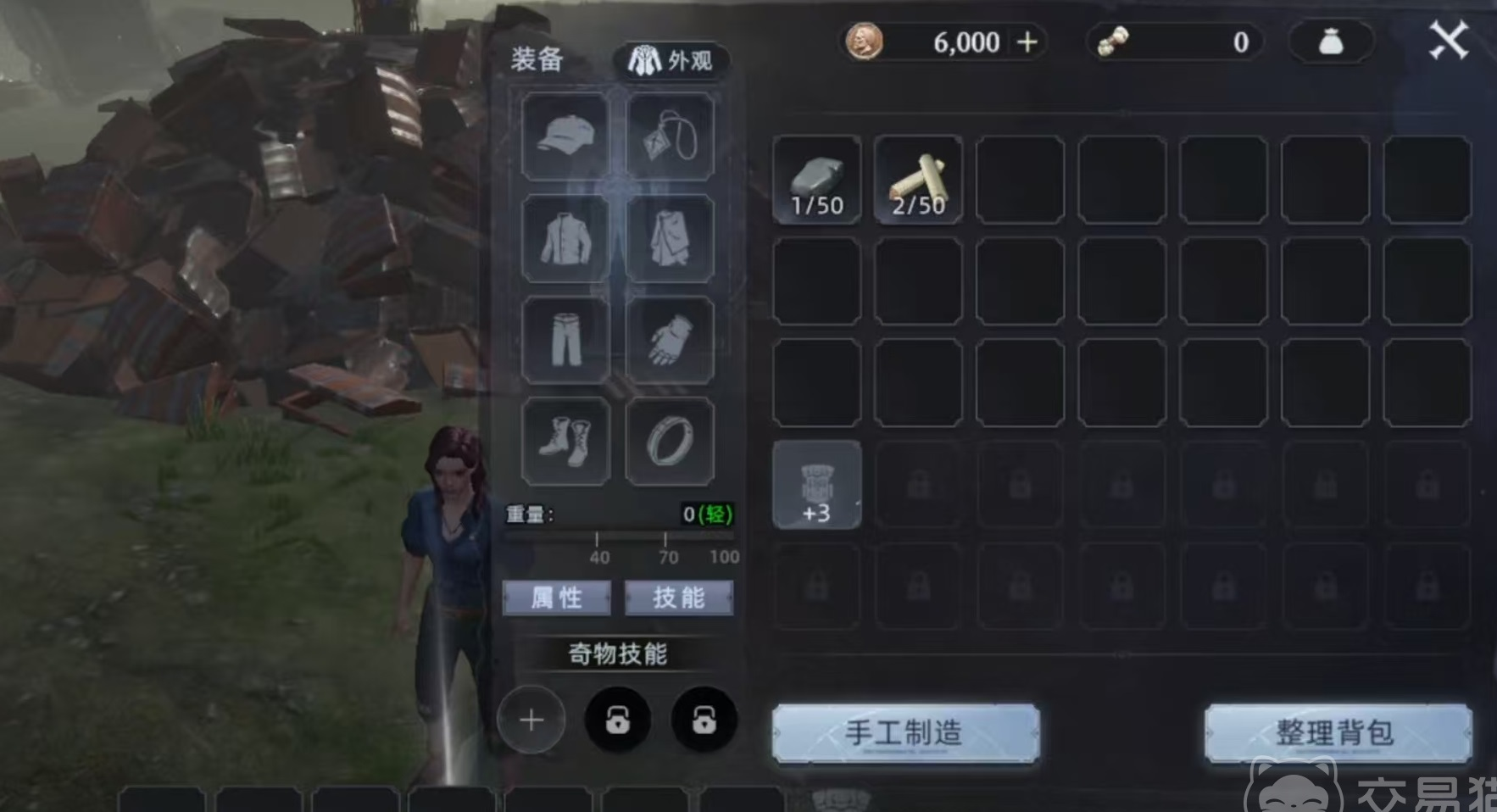 荒原曙光吞噬者奇物宝箱在哪 吞噬者奇物宝箱获取方式介绍