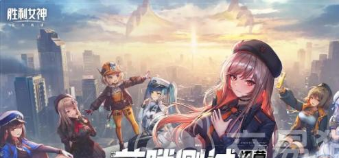 胜利女神:新的希望招募测试3月28日开启-公测时间一览
