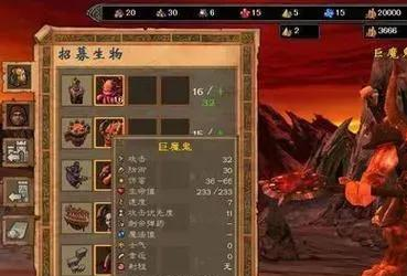 英雄无敌5东方部落：学院族兵种深度解析与战役通关秘籍