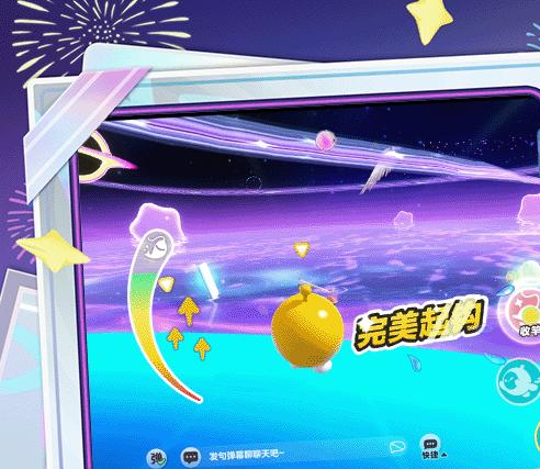 请查收来自乐园宇宙的邀请函！蛋仔派对2024乐园嘉年华明日盛大开启