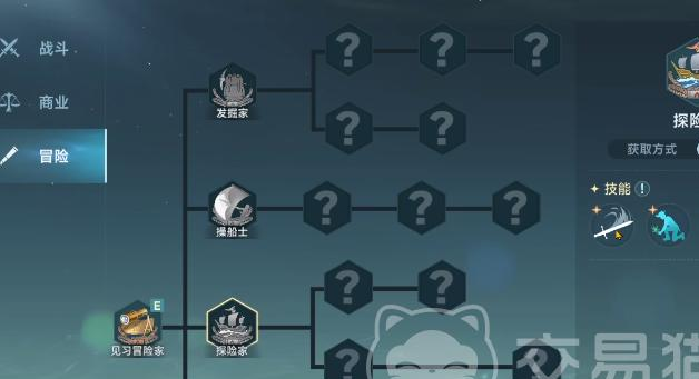 大航海时代传说菲利希娅技能解析 炮手航海士培养攻略