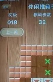 三国杀推箱子1-200关全攻略:史诗宝珠获取技巧与关卡图解