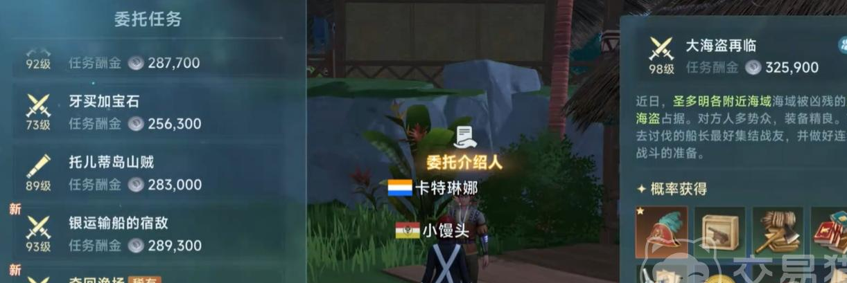 大航海时代传说炮兵打法攻略-炮兵使用技巧与战斗心得