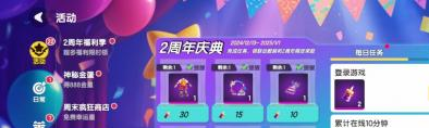 周年庆典持续升温，太空杀×猪猪侠第二弹福利揭晓