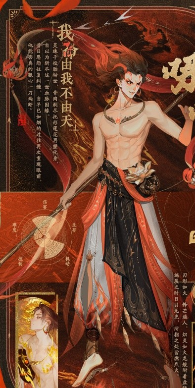 《封神再临》五大元神解析-颠覆门派选择的战斗策略指南