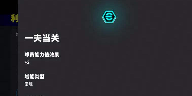 法国右闸双增能图拉姆登场！元旦梦幻精选用券抽卡攻略
