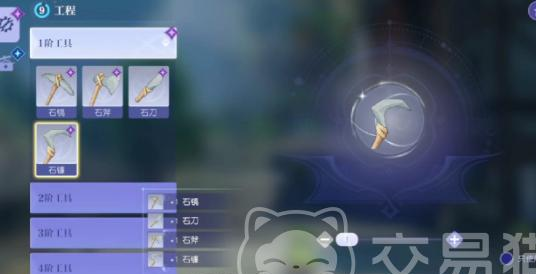 悠星大陆黑宝团怎么打？新手必看的黑宝团打法教程