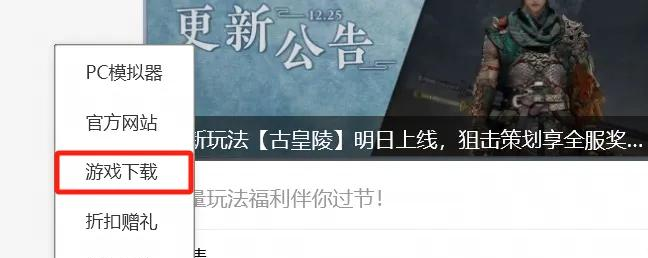 青春没有售价，大荒直达拉萨！天下手游6元拉满你的江湖仪式感！