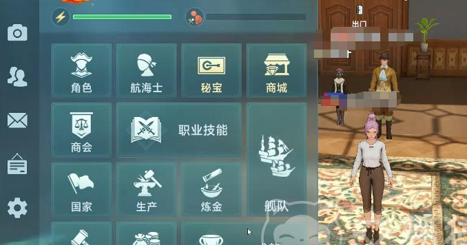 法兰西海权争霸史：从文化强国到殖民扩张的崛起之路