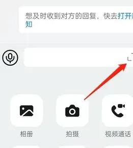 天龙八部答题器免费下载：一键通关科举考试的神器