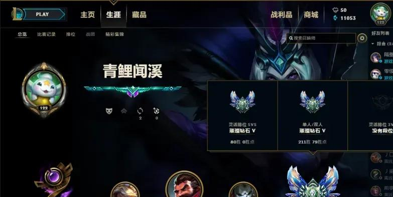 英雄杀铂金武圣段位全解析 带你快速上分拿奖励