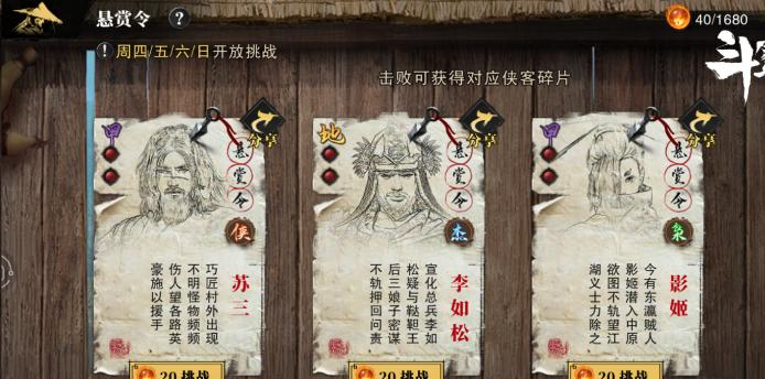武侠也吃鸡？！斗笠江湖海量竞技玩法让你停不下来