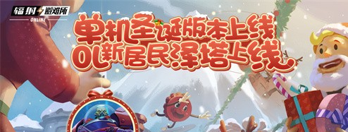 《辐射：避难所Online》新英雄泽塔登场-清场爆发人间大炮震撼来袭