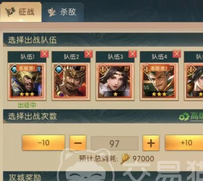三国问鼎山河城池新手攻略-攻城策略与玩法技巧指南