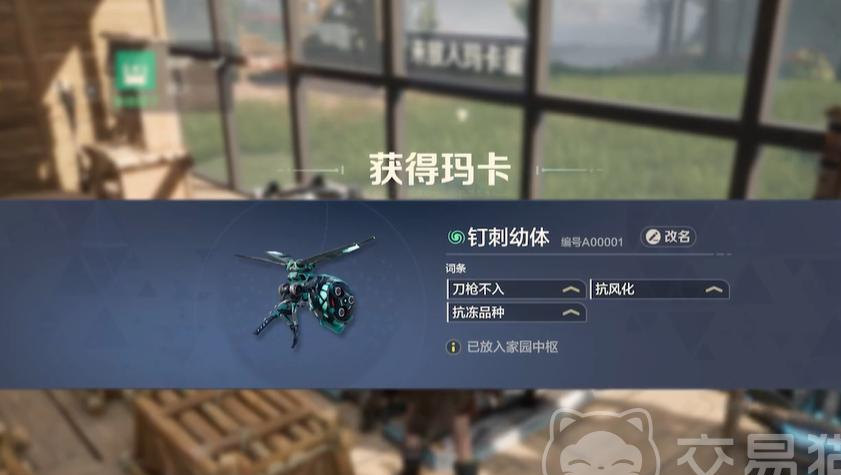 荒野起源狩猎怎么玩 荒野起源狩猎玩法教程一览