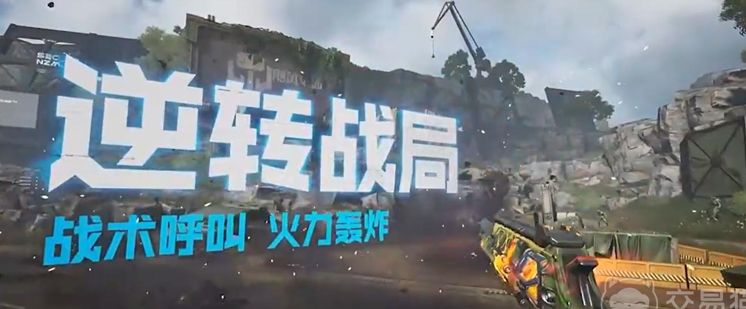 逆战未来手游上线时间-2025年3月31日正式开测