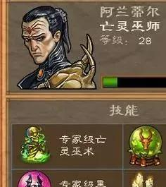 英雄无敌5东方部落隐藏技巧大公开！解锁神秘英雄的终极攻略