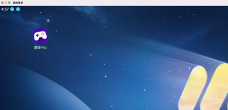 航海王壮志雄心12月19日公测！Mac电脑畅玩攻略+新手快速上手指南